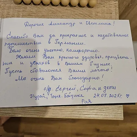 شقة Olymp 1-4 بامبرج