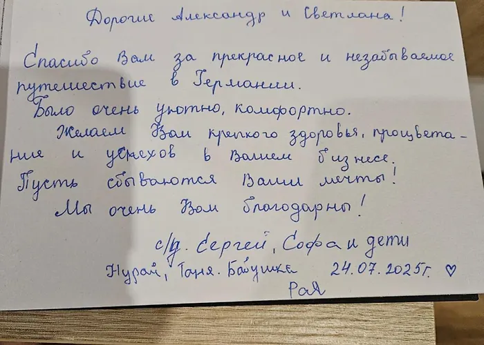 דירה Olymp 1-4 באמברג